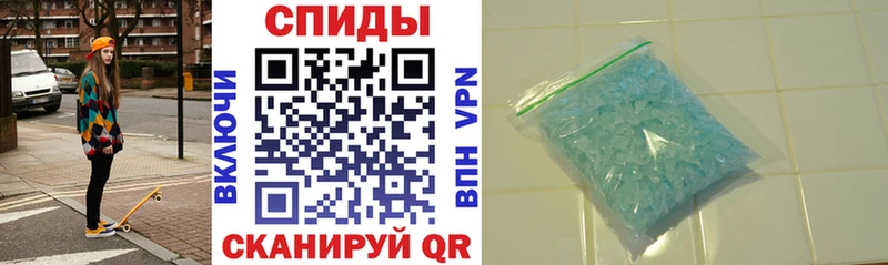 Амфетамин Premium  сайты даркнета клад  Волжский  купить наркоту 