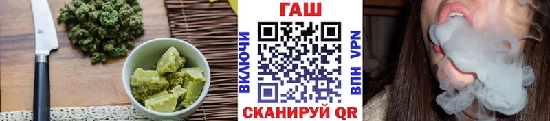 Печенье с ТГК марихуана цены Волжский