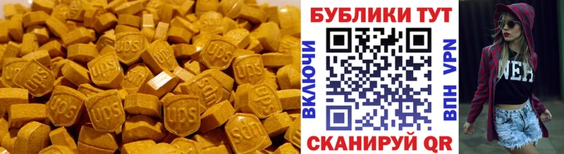 ЭКСТАЗИ 300 mg  Волжский 