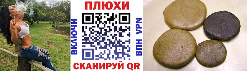 blacksprut ссылка  хочу наркоту  Волжский  ГАШИШ гарик 