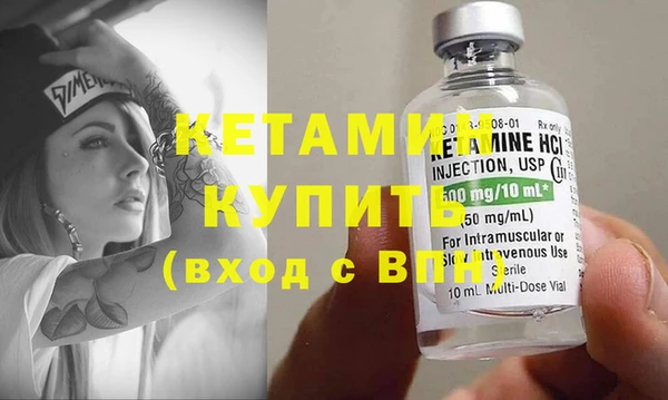 метамфетамин Богородск