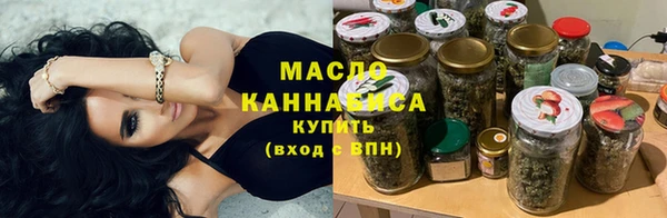 метамфетамин Богородск