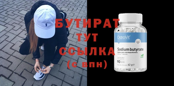 твердый Богородицк