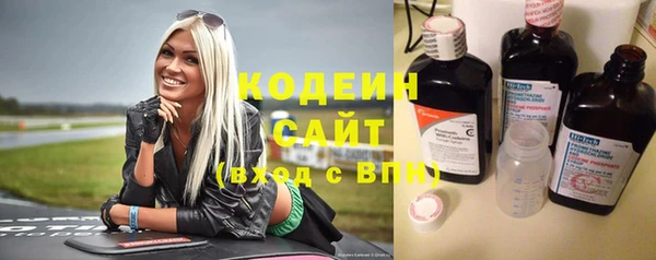 метамфетамин Богородск