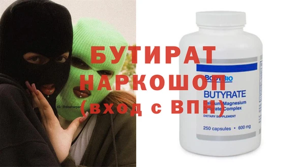 твердый Богородицк