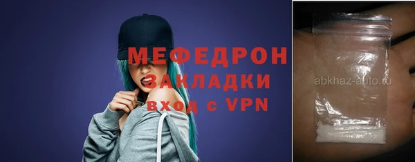каннабис Богданович