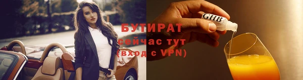 твердый Богородицк