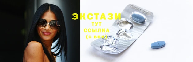 метамфетамин Богородск