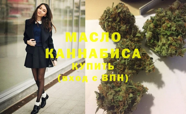 метамфетамин Богородск