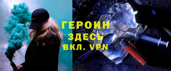 твердый Богородицк