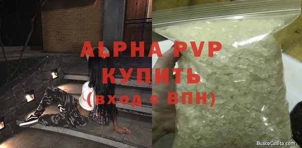 метамфетамин Богородск