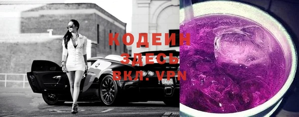 метамфетамин Богородск