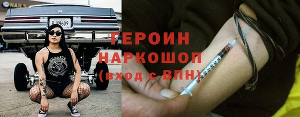 метамфетамин Богородск