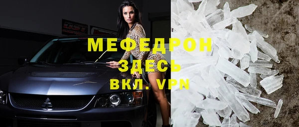твердый Богородицк