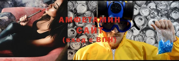метамфетамин Богородск