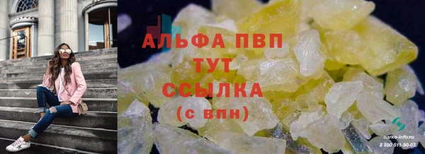 метамфетамин Богородск
