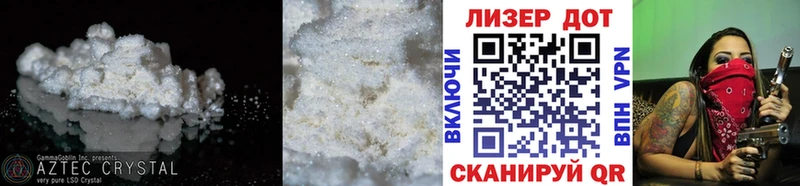 где найти наркотики  Волжский  LSD-25 экстази кислота 