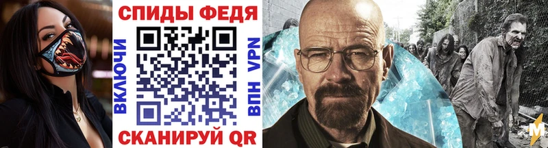 Метамфетамин винт даркнет сайт блэк спрут как зайти Волжский