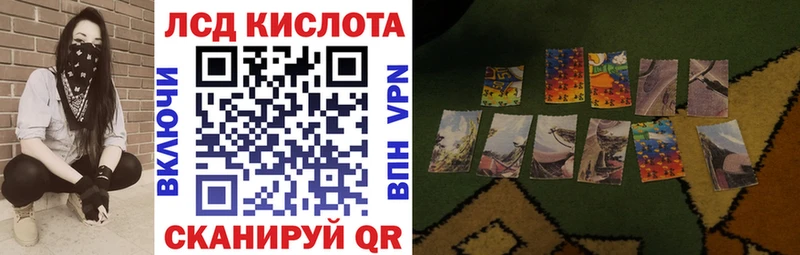 Марки NBOMe 1,8мг  Волжский 