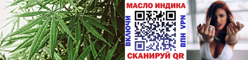 наркотики  Волжский  Дистиллят ТГК Wax 