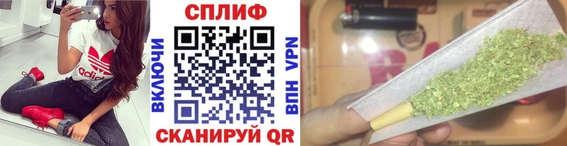 Марихуана планчик Волжский